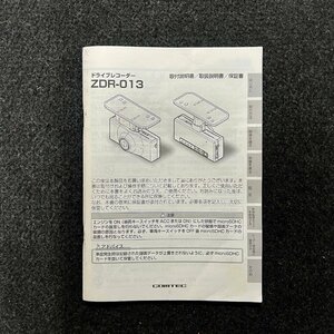 取扱説明書　ドライブレコーダー　COMTEC(コムテック)　ZDR-013　GN801161