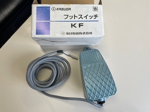 フットスイッチ　Foot Switch KASUGA 春日　パトライト　KFW1 防水タイプ　ミートチョッパー　ミートスライサー　厨房　業務用