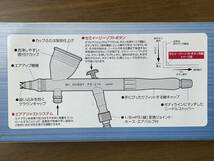 MR.HOBBY ミスターホビー エアブラシ PROCON BOY FWA ダブルアクション_画像4