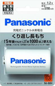 パナソニック ニッケル水素電池単1形 BK-1MGC/1