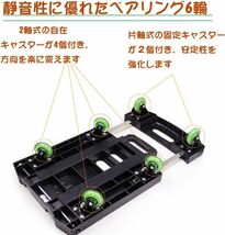 Paulele（パウレレ）台車 折りたたみ式 カート軽量 静音 キャリーカート車輪 タイヤ大きい 防災グッズ 防災用品 避難 アウ_画像5