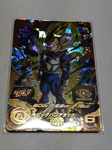 ★スーパードラゴンボールヒーローズＭＭ１弾　ＵＲ　ベジータ　★その他出品中★