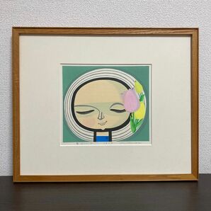【真作】池田修三「チューリップ」1979年 木版画 直筆サイン 版画 絵画