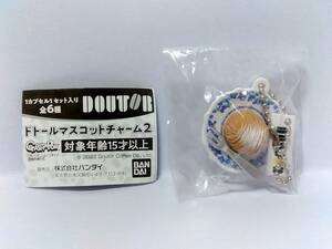 #G/H★120)ドトールマスコットチャーム２〈300円カプセルトイ〉③熊本県産　和栗のモンブラン