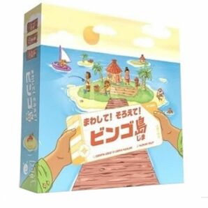 まわして!そろえて!ビンゴ島 日本語版　ボードゲーム