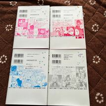 推しの子1〜4巻　赤坂アカ　横槍メンゴ　ヤングジャンプコミックス_画像2