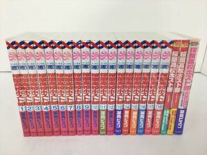 コミックス 桜蘭高校ホスト部 全18巻 他3冊 計21冊セット 葉鳥ビスコ 2311BKO144