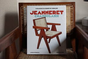 未開封 CATALOGUE RAISONNE DU MOBILIER JEANNERET CHANDIGARH /ジャンヌレコルビュジエペリアン