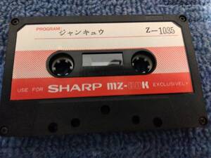 ジャンキュウ　ＭＺ－８０K用カセットテープ　Z-1035　 ジャンク　送料無料