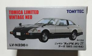 即決！ トミカ リミテッド ヴィンテージ ネオ LV-N236a ニッサンフェアレディ Z-T ターボ 2BY2 (銀/黒) 82年式 S130型 新品・未使用品