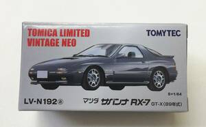 即決！ トミカ リミテッド ヴィンテージ ネオ LV-N192a マツダ サバンナ RX-7 GT-X 89年式 FC3S 後期型 (グレー) 新品・未使用品