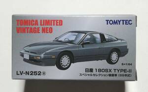 即決！ トミカ リミテッド ヴィンテージ ネオ LV-N252a 日産 180 SX TYPE-Ⅱ スペシャルセレクション装着車 89年式 グレーM 新品・未使用品