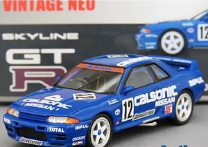 即決！ トミカ リミテッド ヴィンテージ ネオ LV-N234b 日産 カルソニック R32 スカイライン GT-R 1993 JTC #12 星野一義 新品・未使用品 