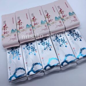 中国特級武夷岩茶　雪梨5袋　大紅袍5袋　10g/袋