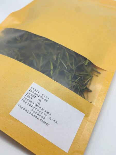 安徽 黄山毛峰一級 60g 中国名茶