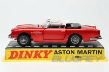 DINKY TOYS 1/43 アストンマーチン DB5 メタリックレッド Aston Martin ディンキー 復刻版 ミニカー_画像3