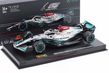 ブラーゴ 1/43 メルセデス AMG F1 W13 #44 ルイス・ハミルトン 2022 Bburago Lewis Hamilton シグネチャーシリーズ_画像1