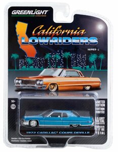 グリーンライト 1/64 キャデラック デビル 1972 ブルー カリフォルニア ローライダー Greenlight Cadillac deVille Lowrider ミニカー