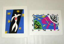 MATISSE 　アンリ・マティス　アートプリント×8作品　印刷物　モダン・アート 中古_画像7