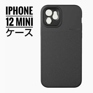 【新品】iPhone 12 Mini ケース MOMENT スマホケース 黒 丈夫 衝撃吸収 スタイリッシュデザイン すべりにくい 持ちやすい 