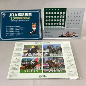 JRA 万年カレンダー マグネットカレンダー