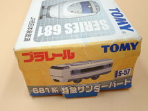 Y12-54　プラレール　S-57　681系特急サンダーバード　TOMY　_画像5