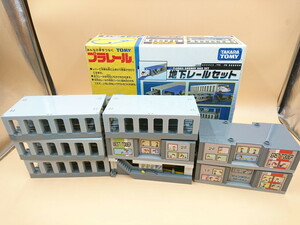 Y12-78　プラレール　地下レールセット　TAKARA　TOMY