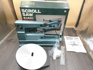 Y12-181-2　卓上糸ノコギリ　糸鋸　SSS-330　SCROLL SAW