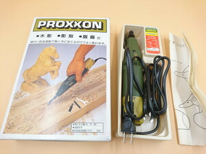 Y12-199　プロクソン PROXXON カービングプロ 電動彫刻機 No.28640 電動彫刻刀