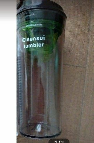 携帯用浄水器　クリンスイ　タンブラー　本体のみ