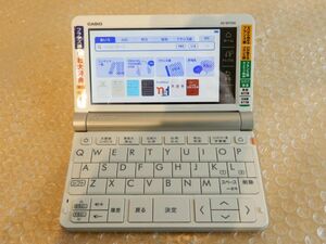 1円〜 中古品 カシオ 電子辞書 XD-SR7200 EX-word CASIO 現状渡し