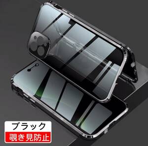 iPhone14/14Pro/14Plus/14Promaxケース 覗き見防止 両面ガラス レンズカバー一体型 アルミ ロック付き iPhone11 12 13 Pro mini Max ケース