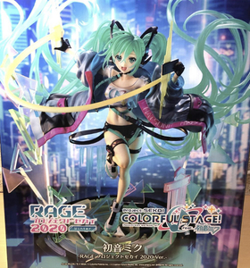 初音ミク -RAGE プロジェクトセカイ 2020 Ver.- 渋谷スクランブルフィギュア