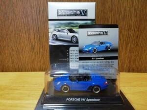 京商 1/64 ポルシェ ミニカーコレクション4　PORSCHE 911 Speedster　スピードスター　ブルー　青　ブリスター未開封品
