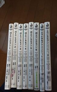 交響詩篇エウレカセブン 全巻、グラヴィティボーイズ＆リフティングガール