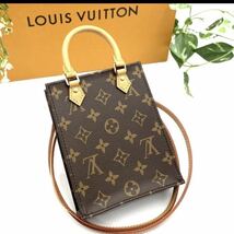 未使用品 クラス ヴィトン サックプラ プティット ショルダー ハンド バッグ モノグラム LOUIS VUITTON_画像3