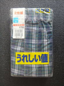 長崎屋　紳士トランクス　２枚組　前開きパンツ　綿１００％　MAサイズ(M) 76～８４cm