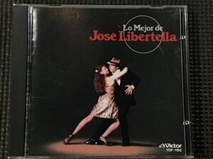 バンドネオンの巨匠・ホセ・リベルテーラ　JOSE LIBERTELLA　CD