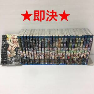 【即決】 Dr.stone ドクターストーン 全26巻 全巻 + reboot:百夜 セット / 稲垣理一郎 Boichi