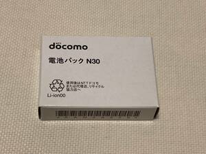 未使用☆ドコモ純正　電池パック　N30　docomo　PSEマーク有　数量5　即決有り☆定形外発送可