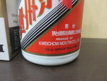 【大黒屋】【未開栓】貴州茅台酒 マオタイ酒 天女ラベル 2018 MOUTAI KWEICHOW 中国酒 500ml 53% 970g 箱/冊子 _画像3