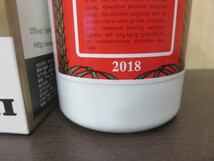 【大黒屋】【未開栓】貴州茅台酒 マオタイ酒 天女ラベル 2018 MOUTAI KWEICHOW 中国酒 500ml 53% 970g 箱/冊子 _画像6