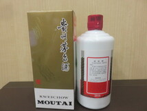 【大黒屋】【未開栓】貴州茅台酒 マオタイ酒 天女ラベル 2018 MOUTAI KWEICHOW 中国酒 500ml 53% 970g 箱/冊子 _画像4