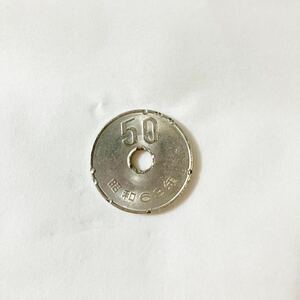 昭和63年　50円硬貨 難あり　ダメージ大　エラーコイン？
