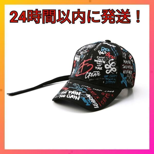 総柄 キャップ 帽子 メンズ レディース ベルト 付き 韓国 ストリート ブラック 黒　海外　オシャレ　かっこいい　輸入　ベルト 4