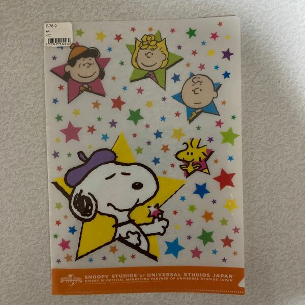 スヌーピークリアファイル　Snoopy USJ／日本生命