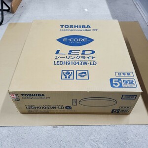 東芝 日本製 10畳 LED照明 イーコア E-CORE LEDH91043W-LD 新品 未使用 未開封 長期保管品 LEDシーリングライト 東芝ライテック 電気