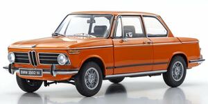 京商 オリジナル 1/18 BMW 2002 tii KS08543P