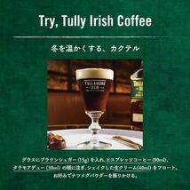 【1円】【未開封】TULLAMORE DEW(タラモアデュー) アイリッシュ ウイスキー タラモア デュー [アイルランド 700ml ]_画像7