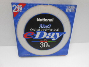 ナショナル　National 丸型蛍光灯 パルック　e-Day　30形★FCL30EX-D/28E(3波長形昼光色) 1本★新品・未使用